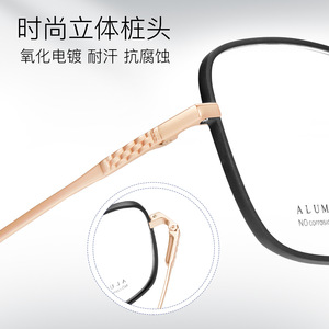 Montures de lunettes carrées en aluminium Bali Eyewear 2439, monture complète, confortables, unisexes, origine Danyang - Product Image 3