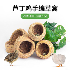 Nid d'oiseau artisanal en herbe Crown Asia Rutin Chicken, écologique, pour la ponte des cailles, nid chaud - Product Image 1
