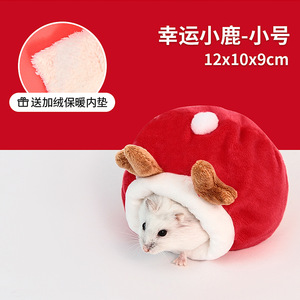 Hamster Nest Red Reindeer Shape 12x10x9cm With Fluffy Inner Pad Christmas <b>Pet</b> Bed For Small Animals - Product Image 1