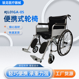 Silla de Ruedas Manual Ligera y Plegable con Freno en U para Personas Mayores y con Discapacidad - Product Image 4
