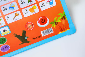 Tablero Electrónico Interactivo de Aprendizaje del Alfabeto Árabe con Sonido Táctil para Niños, Juguete Educativo Temprano - Product Image 3