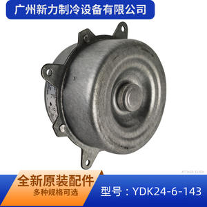 Motor de Ventilador para Exteriores Posan Lepua YKT-24-6-143 220V Monofásico Asíncrono para Reemplazo de Aire Acondicionado - Product Image 4