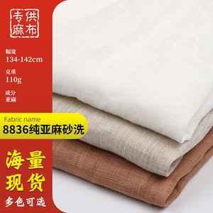100% Linen <b>Fabric</b> Poplin Medium <b>Weight</b> 120GSM Breathable Solid Color For Apparel Sleepwear - Product Image 5