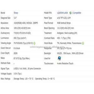 หน้าจอ LCD รุ่น LQ050W1LA0A ของแท้ใหม่เอี่ยม ขนาด 5 นิ้ว ความละเอียด 1024*600 โมดูลหน้าจอ TFT LCD มีสินค้าในสต็อก - Product Image 4
