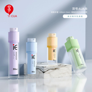 ขวดโลชั่นสุญญากาศยี่ห้อ Yichuang ขนาด 15 มล. 30 มล. 50 มล. บรรจุภัณฑ์เครื่องสำอางอะคริลิก - Product Image 1