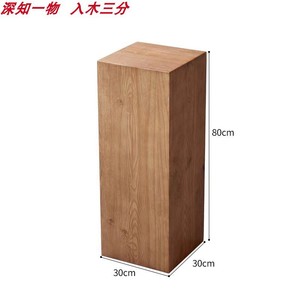 Zen Mu Dun <span class=keywords><strong>Ji</strong></span> Feng Table Console carrée en bois massif Hôtel moderne Xuanguan Base <span class=keywords><strong>Zi</strong></span> Ornements chez l'habitant Plusieurs Art Log Villa - Product Image 2