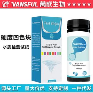 Tiras reactivas de biotecnología Wancheng para análisis de agua 0-425 ppm, resultados rápidos para agua del grifo y agua potable - Product Image 3