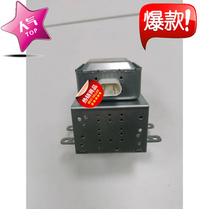 Pièce de rechange pour four à micro-ondes, refroidissement par air, Magnetron M24FB-610, pour réparation de four à micro-ondes - Product Image 3