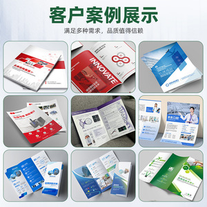 Brochure personnalisable à trois volets, format A4 A5, feuille unique, pliage accordéon, piqûre à cheval, impression professionnelle, papier kraft couché - Product Image 3