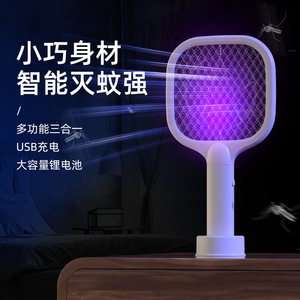 Electric Mosquito Swatter <b>Led</b> Light Rechargeable Usb Wall Mount Base Mini Mosquito Killer Non Toxic 12 Hour Battery Life - Product Image 1