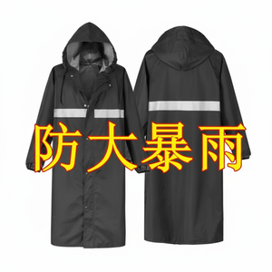 Chubasquero de protección contra lluvia pesada de cuerpo completo para mujeres y hombres para estudiantes y viajeros Chubasquero de coche eléctrico - Product Image 1