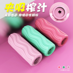 Masturbateur masculin Pulu Cup en TPE, portable, manuel, jouet sexuel pour adultes pour hommes - Product Image 4