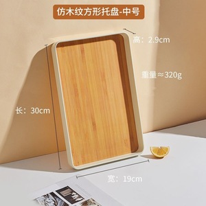 Scandinavian Style <b>Plastic</b> Tray Rectangle Faux Wood Grain Design For Dining <b>Table</b> Home Decor - Product Image 3