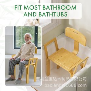 Tabouret de salle de bain en bois massif, polyvalent, avec dossier, pour personnes âgées, pour la douche - Product Image 5