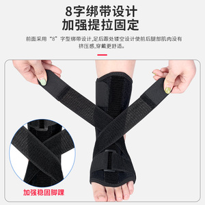 Férula de Fijación para Fractura de Pie Jebsen, Talla Única, Negra, Soporte Estabilizador para Rehabilitación Postoperatoria Metatarsiana - Product Image 2