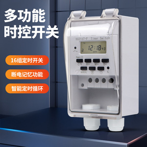 Kg316tf <b>Timer</b> Switch 220V Digital Ip65 Abs Material With 16 Groups Timing Function For Street Light And Advertising Billboard - Product Image 1