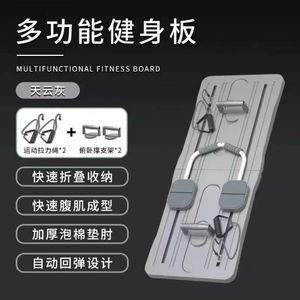 Planche <span class=keywords><strong>de</strong></span> fitness multifonctionnelle Planche <span class=keywords><strong>de</strong></span> musculation abdominale pour le fitness à domicile Dispositif <span class=keywords><strong>de</strong></span> soutien des muscles <span class=keywords><strong>de</strong></span> la poitrine et <span class=keywords><strong>de</strong></span> l'abdomen - Product Image 6