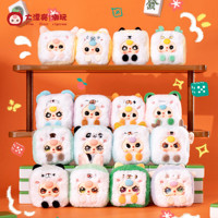100% Original 9PCS/Caja Serie Baby Three Little Mahjong BB3 Caja Sorpresa Colgante de Vinilo y Peluche Lindos Mini Llaveros Juguete Adorable
