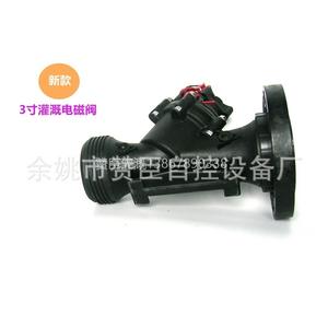 Válvula Solenoide de Riego Inteligente Zw de 3 Pulgadas, CA 220 V, Revestimiento de Goma, Control de Agua - Product Image 3