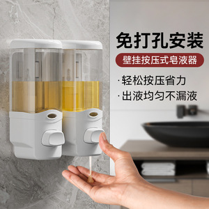 Feng Jie Wall Mounted Double Head Soap Dispenser 300ml Refillable Manual Liquid Soap Dispenser For Bathroom - Product Image 5