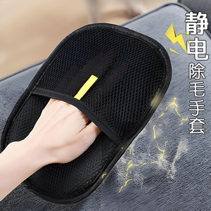 Gants électrostatiques pour enlever les poils d'animaux, en nylon, épaisseur moyenne, pour outil de toilettage des chiens et des chats - Product Image 1