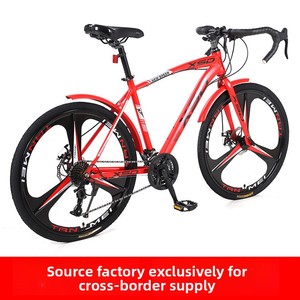 Vélo de Course Léger avec Guidon Courbé, Vitesses Variables, Double Frein à Disque NS-SPEED12 – Vente en Gros Usine Vélo de Course NS-SP - Product Image 5