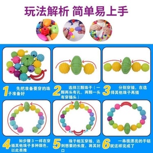 ชุดทำเครื่องประดับเด็กยอดนิยม DIY ชุดลูกปัดป๊อปทำมือ กระตุ้นความคิดสร้างสรรค์ ของเล่นเสริมพัฒนาการสำหรับเด็กผู้หญิง - Product Image 5