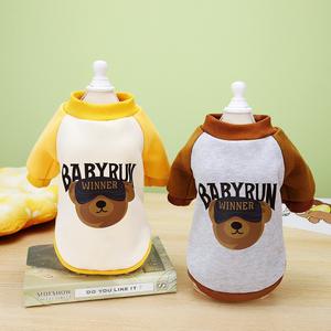 Nouveaux sweats à capuche mignons pour animaux de compagnie Little Bear pour l'automne et l'hiver-<span class=keywords><strong>Doggy</strong></span> Clothes - Product Image 5