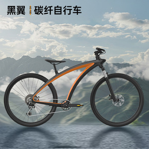 <b>A5</b>-300 New Carbon Fiber - Dual Disc Road Bike, Outdoor Cycling Variable Speed Mountain Bike <b>A5</b> Ordinary Pedal Mountain Bike <b>A5</b> - Product Image 3