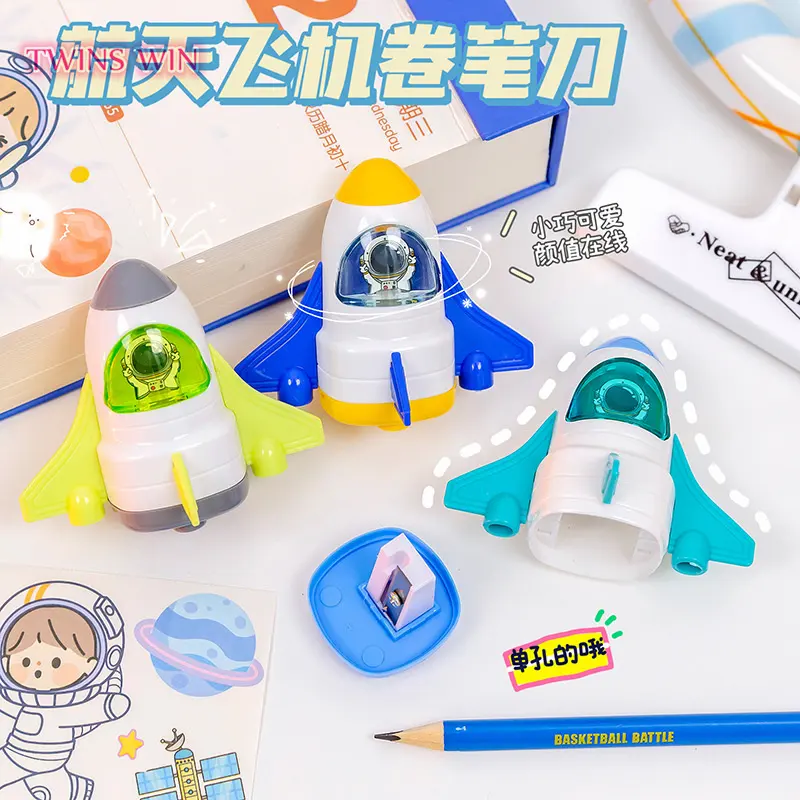 かわいい平面形状研ぎ器ミニスクールステーショナリー学生賞マニュアル鉛筆削り355