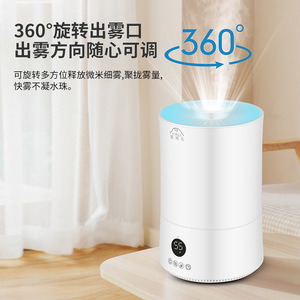 Mibule Humidifier 4L Smart Control Quiet Operation Home Use For Babies And Pregnant Women - Product Image 3