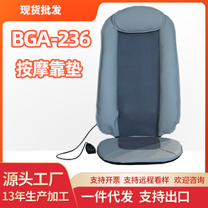 Boguan Massage Cushion For Car And Home Use Waist Neck Relief Electric With Remote Control Technology Cloth - Product Image 5