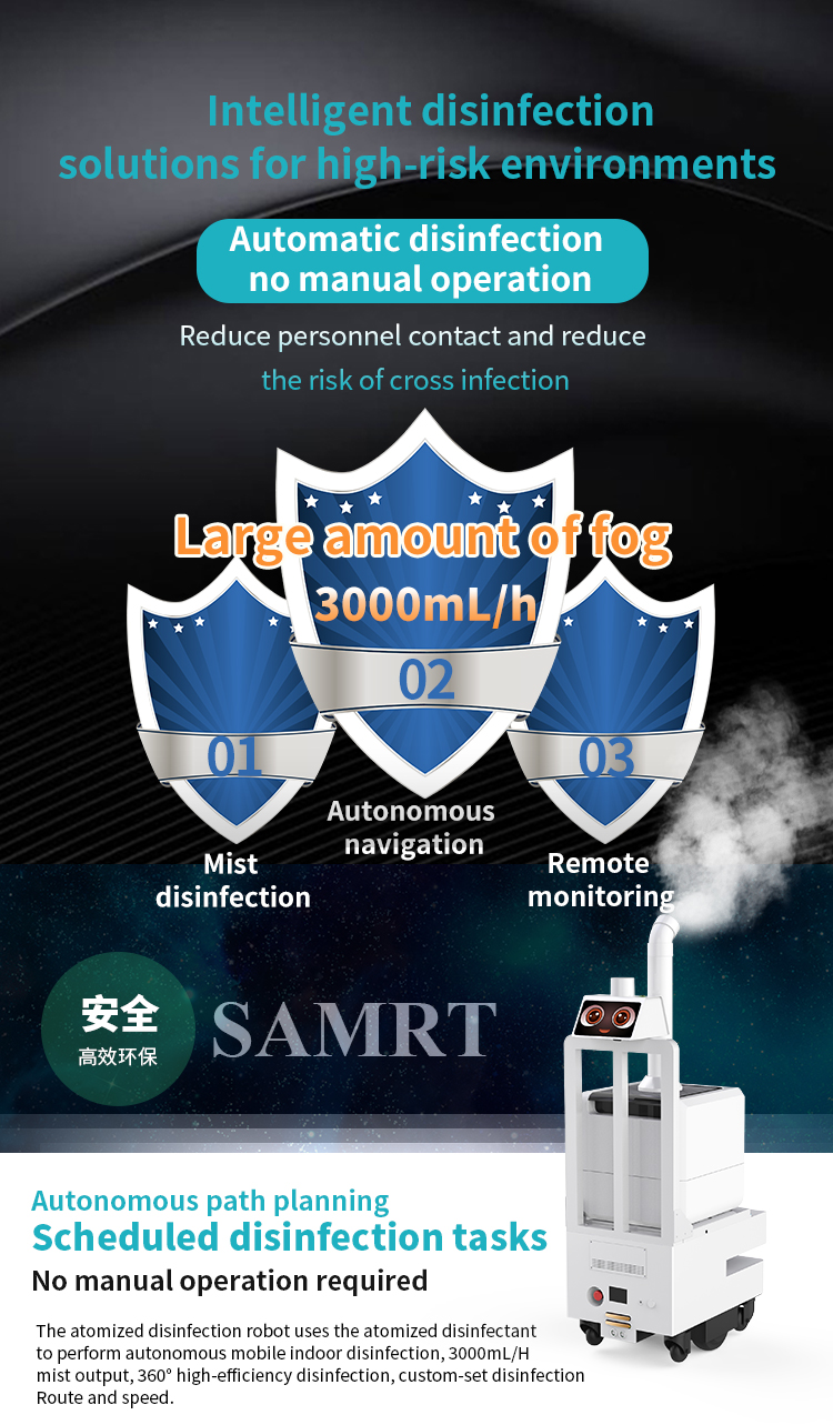 Unmanned security and disinfection robot autonomous robots in healthcare intelligent gas spraying disinfect robot