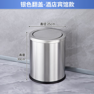 Cubo de basura vertical de acero inoxidable estilo Hong Kong para interiores, para uso en el hogar, hoteles, salas de estar y baños, con tapa abatible, sin tapa. - Product Image 4