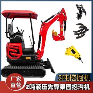 Mini-excavatrice d'usine, excavatrice domestique, micro-excavatrice, machine à crochet pour l'agriculture, l'ingénierie et les vergers - Product Image 2