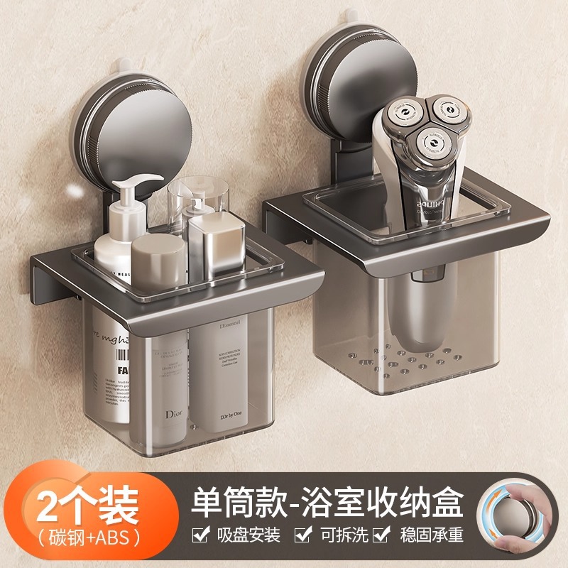 Suction cups (single-tube type) - [Pack of 2]