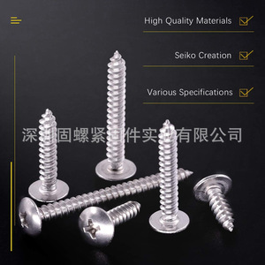 240pcs Self Tapping Screws 304 Stainless Steel Phillips Head Flat Head M4x16mm M4x12mm Metal <b>Fasteners</b> - Product Image 3