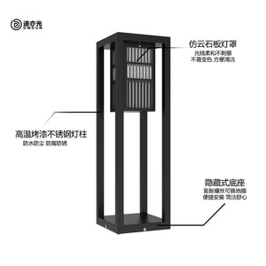 Lampe de jardin Scagliola, lampe de paysage, lampe de pelouse, lampe extérieure étanche, villa, éclairage LED chinois, lampe de jardin - Product Image 2