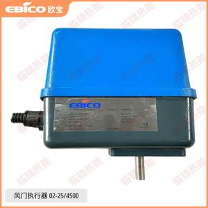 Moteur servo brûleur EBICO Opel 02-25/2500, actionneur d'amortisseur 01-15/30, neuf et d'occasion pour chaudières et accessoires de restauration 20NM - Product Image 4