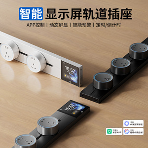 Smart Power <b>Socket</b> Plug With Wi-Fi 32A CN Plug Aluminum Alloy Housing Insulation Protection Zhejiang Origin - Product Image 4