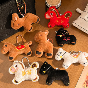 Llavero de Peluche de Caballo de la Suerte del Año 2026, Adorable Mascota del Zodiaco, Suave y Decorativo para Bolsos - Product Image 3