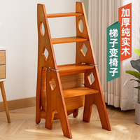 Tabouret échelle pliable d'intérieur en bois massif Chaise d'escalier multifonctionnelle à double usage Échelle pliable à double usage