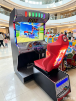 Machine de simulation de conduite Mario Kart Racing de 42 pouces, fonctionnant avec des pièces de monnaie