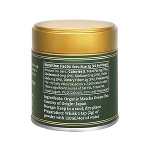 ผงมัทฉะออร์แกนิคสำหรับพิธีชงชาจากฟาร์มอูจิ ประเทศญี่ปุ่น ผู้จัดจำหน่ายจากจีน ผงมัทฉะบริสุทธิ์คุณภาพสูง รสชาติเยี่ยม - Product Image 3
