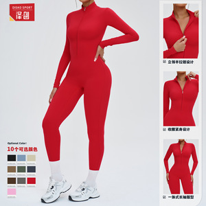 Traje de Yoga Elástico en Cuatro Direcciones para Mujer Disko Sport, Color Sólido, Cierre de Cremallera de un Cuarto, Ajuste Ceñido, Ropa Deportiva CLT8306 - Product Image 5