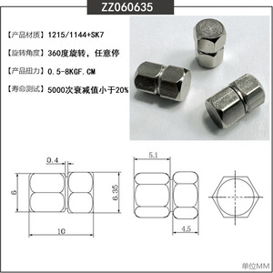 Charnière pivotante miniature à amortissement Junfeng Z0506-104, rotation à 360 degrés, charnière pour meubles - Product Image 3