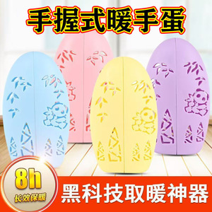Speedfuse Hand Warmer 55C Warm All Day Safety Portable For Winter Hands - Product Image 3