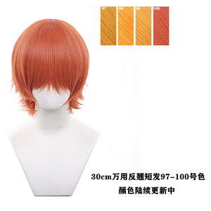Perruque synthétique courte résistante à la chaleur de 30 cm, 175 grammes, disponible en 100 couleurs, vente en gros, base de cheveux complète pour <span class=keywords><strong>cosplay</strong></span> - Product Image 5