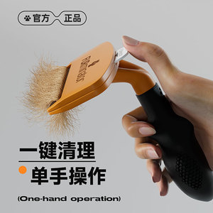 Furminator - Product Image 1