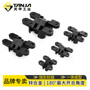 Bisagra Oculta K257 de 180 Grados, 4 Orificios, Acero Inoxidable 201, Diseño Minimalista para Puerta Oculta, Fácil Instalación - Product Image 4